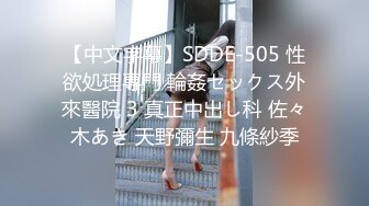 91BCM-023 坏坏 女警逆袭肉棒出击 91制片厂