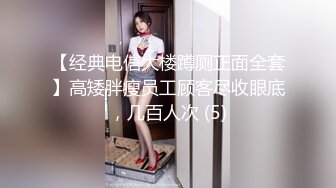 情色主播 美丽的女秘书 (4)