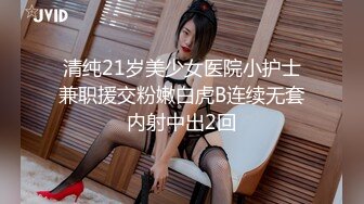 【新速片遞】  漂亮女友 录个小视频自己看的 不行删掉 不录脸 不行不录我不给你来了 被女友发现了 一顿猛操 