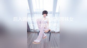 【全網推薦】【泄密】國產炮架反差婊90後騷母狗黃菀琳！(4V 15P)外表清純原來內心風騷無比 原版高清 (1)