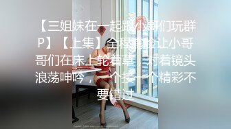 《反差大学生》实习的大四女生经过朝夕相处后成功被吃掉超会舔各种颜射