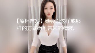 【边走边尿】烧婊子 御姐淫妻 橙子橙子+金秘书 2月最新福利 (8)