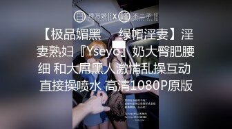 身材一流美女骑在大鸡巴上做爱