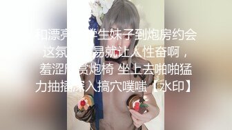  酒店约操熟女互舔 爆颜射嘴里