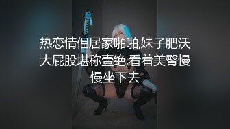 尤物老婆想当明星瞒着丈夫去面试，丰满肉体硕大乳房毫不客气啪啪插入