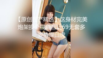 自录无水印【取精少妇】P2风骚巨奶熟妇黑丝骑乘后入相当败4月23-5月10【32V】  (7)