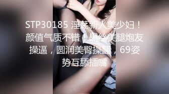 《极品女神☀️反差泄密》新时代网红可盐可甜优质清纯萝莉美少女lewd私拍完结，主打一个嫩各种啪啪SM调_教纯纯人形小母狗 (14)