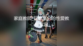 高颜值苗条身材牛仔裤妹子穿上吊带情趣装黑丝高跟鞋镜头前猛操