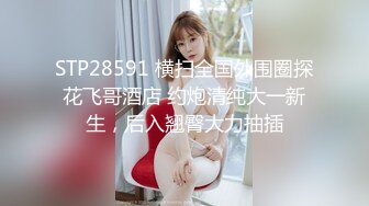 屈辱性骚NTR剧！部下的美丽女友！错过婚期的丰满女体