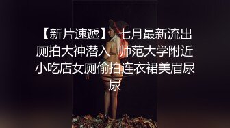 短发骚妇上高潮身體一直抖，高潮表情骚到不行