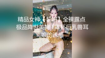 淫妻给我足交2