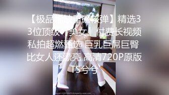 【新片速遞】  高端泄密流出❤️韩国富家女网红菠萝妹与纹身屌丝男酒店自拍性爱视频流出网络