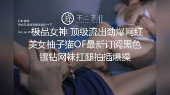 搔首弄姿被大屌外国男友射了一次以后继续干