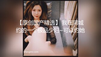 良家人妻的私密生活【推油少年】罕见露脸了，没想到会被操，又害羞又刺激