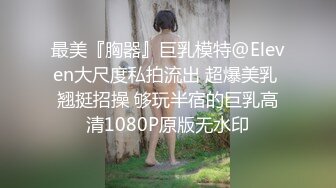 两根肉棒还不能满足的女孩