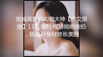 ED Mosaic天然美乳女大生极其害羞的她第一次尝试3P??男人碰到她的身体会莫名的兴奋