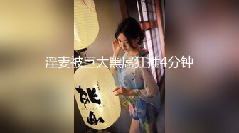 来酒店参加婚礼的白裙高跟小美女 好粉的鲍鱼