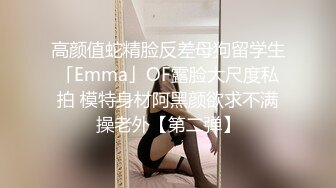 美女国度俄罗斯大学厕所背杀，没有最美，只有更美