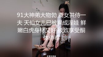 约啪大学城刚认识的学生妹 高强度抽插