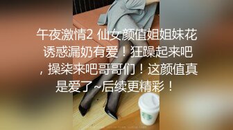 某大学情侣趁教室无人来一炮艹逼抠逼舔逼一应俱全，男的太会玩了！原版+4K修复！