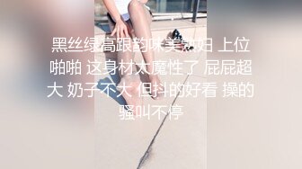 买衣服约的柒牌店长小少妇 操的白沫纵横