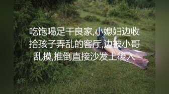 男友出差，女友谎称做头发实际却在酒吧厕所被人猎艳！直呼「不要了～要死了～救命」