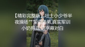 “老公 我再也不敢了”     小骚货影响我打LOL  必须给她点颜色看看！