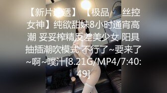   伪娘 小哥哥好厉害 啪啪啪攻速好快 操的小骚逼好舒服 仙女棒被操射了