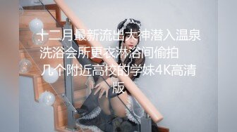 【极品 淫娃学妹】鸡教练 网黄推特摄影师专属学妹玩物 万圣节僵尸妹妹 淫邪魅惑挑逗榨精 爆肏少女宫口榨射