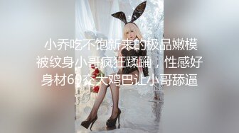 91开头认证，寻下一女主