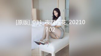 广西02年的小嫩妹 和两小伙酒店开房啪啪啪 毛毛不多很漂亮的小嫩B