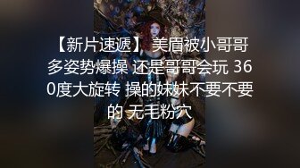  婴儿肥超嫩兼职妹妹 大白美臀嫩穴 穿上黑丝骑乘打桩 肉感身材