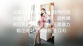 极品国模露脸私拍，长发美女【小惠】私拍女体，摄影师咸猪手揉阴蒂捅逼把她搞出感觉掏出鸡巴干一炮