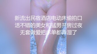 柔柔小美女赤裸坐在床上感觉不过瘾让她穿上开档黑丝袜