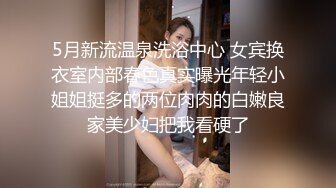 北京熟女晚上出来遛狗 偶遇小哥哥直接带回家偷情“床都快散架了”