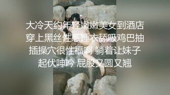 ✨香港反差少女「kekristy」OF公共场所露出