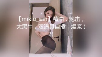 黑丝小猫_身材一级棒的花季美少女 性感黑丝可爱猫耳朵可爱又魅惑 翘起小屁屁被大鸡巴爸爸后入小骚穴 极品小母狗 (1)