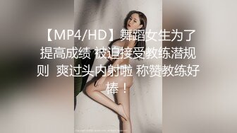 清纯美少女~10W粉丝抖音小网红，太内卷也来赚点儿快钱，身材一流！