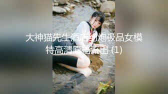 超重磅收藏❤️最新钻石泄密❤️23季❤️4K高清原画质-少妇学生妹自拍偷 (2)