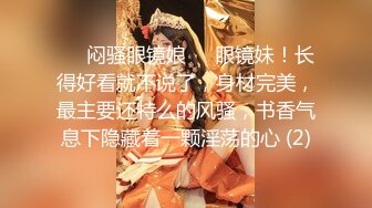 【反差婊子】江苏良家小娇妻【苗芳芳】幸福的一对小夫妻，老公艳福不浅，时尚都市丽人，回到家中各种情趣黑丝高跟，屌爆了