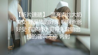 《极品反差妙龄学生妹》清纯学生妹不好好学习非要做有钱爸爸的小母狗乳环露出啪啪蜂腰蜜桃臀