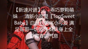  唯美性爱淫乱女神极品人妻BabySW剧情私拍葡萄酒的故事酒后调情沙发震激操 爆裹射