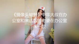 约车模大长腿享受一下女神的美艳胴体爽歪歪