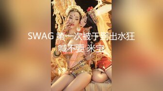 《百度云泄密》美女空姐和男友啪啪啪被曝光