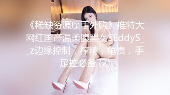 无内网红级美女白色百褶裙第一部