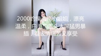 【新片速遞】重磅首发❤️360未流出极品竞技台 眼镜男与女友的浓密爱爱