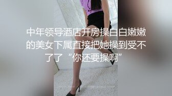   纯欲小可爱00后可爱小女仆 清纯靓丽的外表下有一颗淫荡的心 撅高高屁股主动用小穴