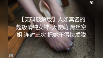 《监控破解》大叔和小女友情趣酒店开房啪啪