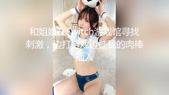 呆萌美少女【呆呆酱】超极品身材白虎嫩穴又粉又嫩又紧  做爸爸的小母狗