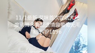 STP29415 一字马颜值女神！爆乳翘臀美腿！性感粉嫩情趣装，手指扣入肥穴，紧致小洞会呼吸，筋膜枪震穴